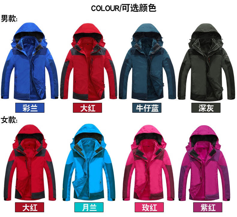 鄭州仟禧沖鋒衣 為您打造更輕的沖鋒衣 生產批發 最暖的戶外裝，精選面料，防風防水 立體剪裁 ，免費設計